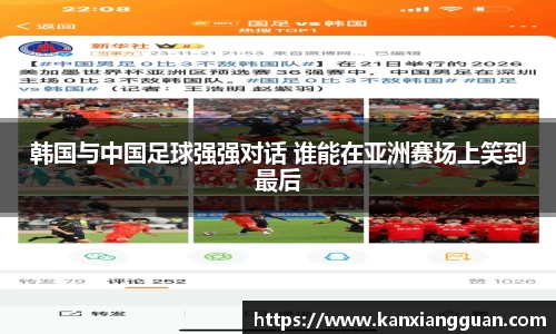 谈球吧