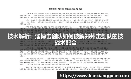 谈球吧