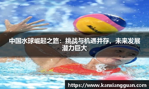 谈球吧官方网站