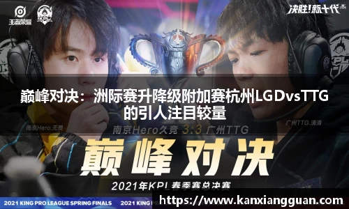 谈球吧