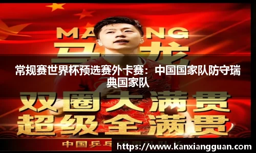 谈球吧