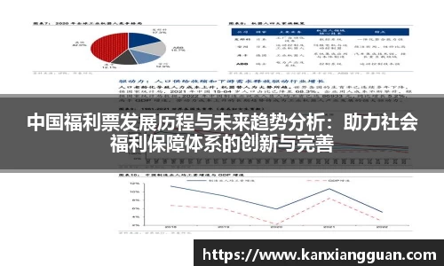 谈球吧