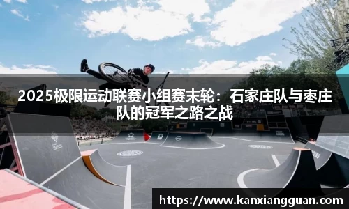 谈球吧