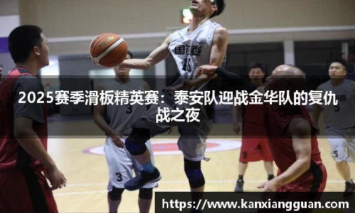 谈球吧官方网站