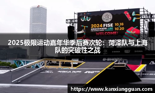 谈球吧