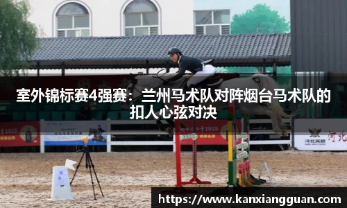 谈球吧