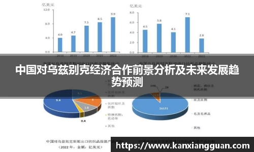 谈球吧
