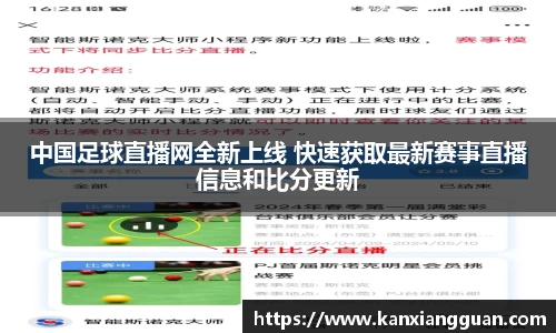 谈球吧