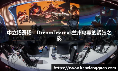 谈球吧