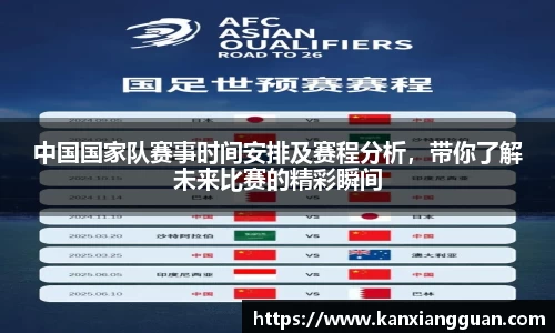 谈球吧