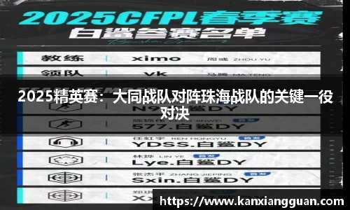谈球吧