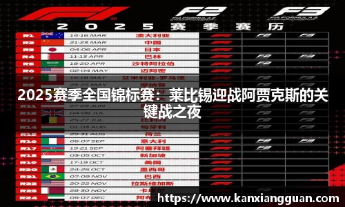 谈球吧