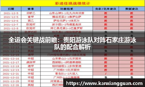 谈球吧