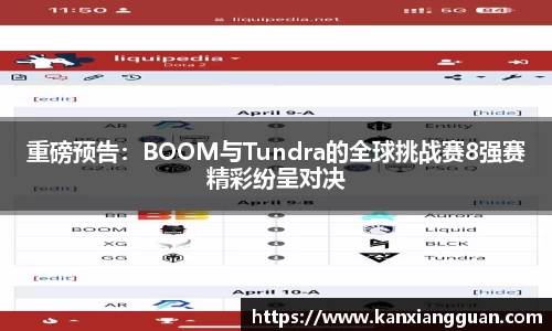 谈球吧