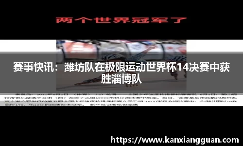 谈球吧官方网站