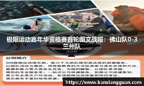 谈球吧官方网站