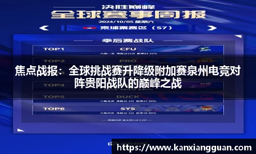 谈球吧