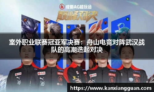 谈球吧