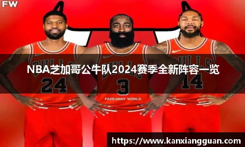 谈球吧