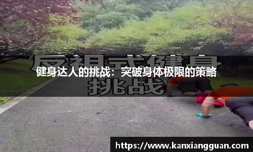 谈球吧