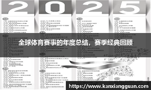 谈球吧