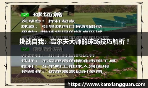 谈球吧